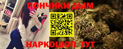 круглые Волжск