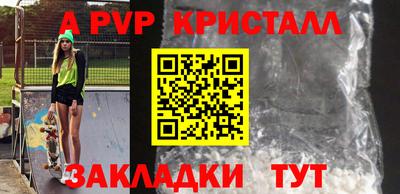 меф Волжский