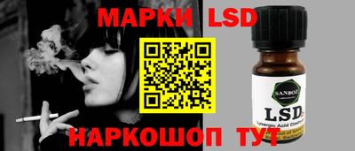 круглые Волжск