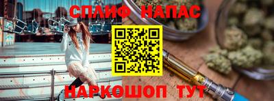 меф Волжский