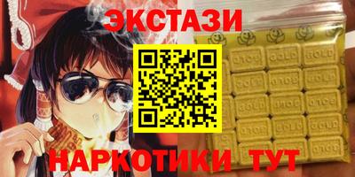 кокаин колумбия Волгодонск