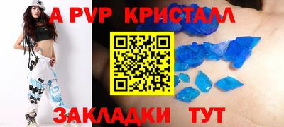 кокаин колумбия Волгодонск