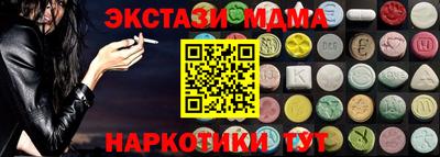 круглые Волжск