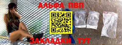 меф Волжский