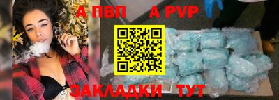 меф Волжский