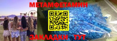 меф Волжский
