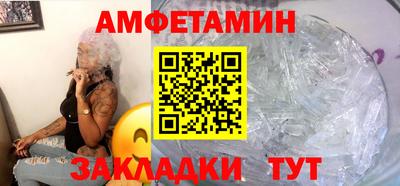 меф Волжский