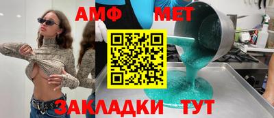 гидра Бугуруслан