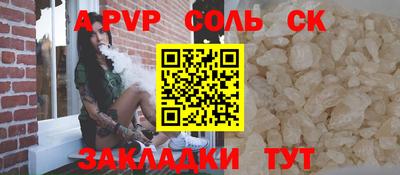меф Волжский