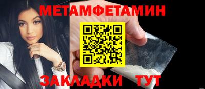 меф Волжский