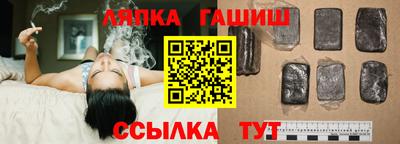 гидра Бугуруслан