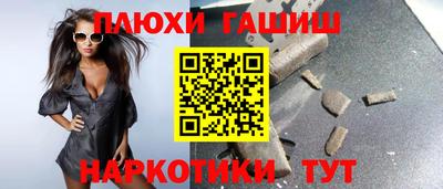 дурь Бузулук