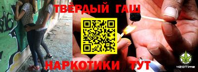 гидра Бугуруслан