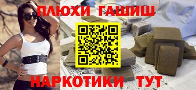 прущая мука Будённовск