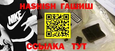 гидра Бугуруслан