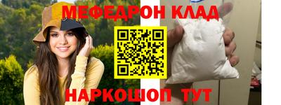 кокаин колумбия Волгодонск