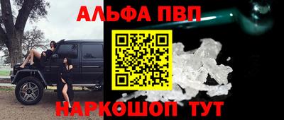 меф Волжский