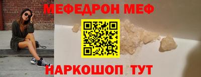 круглые Волжск