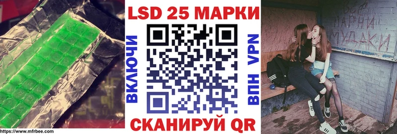 LSD-25 экстази ecstasy  даркнет сайт  OMG вход  Избербаш 