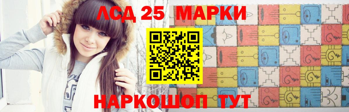 LSD-25 экстази ecstasy  Лсд 25 экстази  Избербаш 