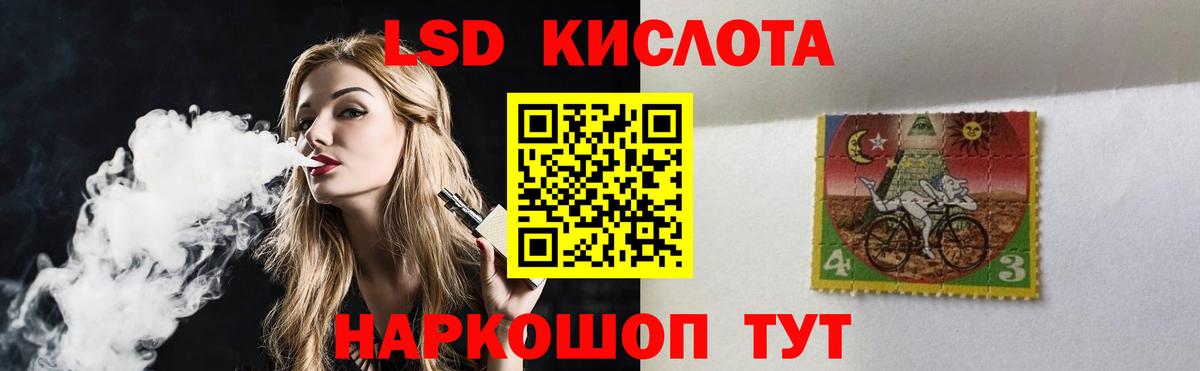 ЛСД экстази ecstasy  ЛСД экстази  ссылка на мегу ссылки  Избербаш  Вход с VPN  LSD-25 экстази кислота 