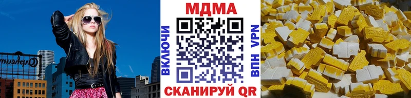 где найти наркотики  Избербаш  МДМА молли 