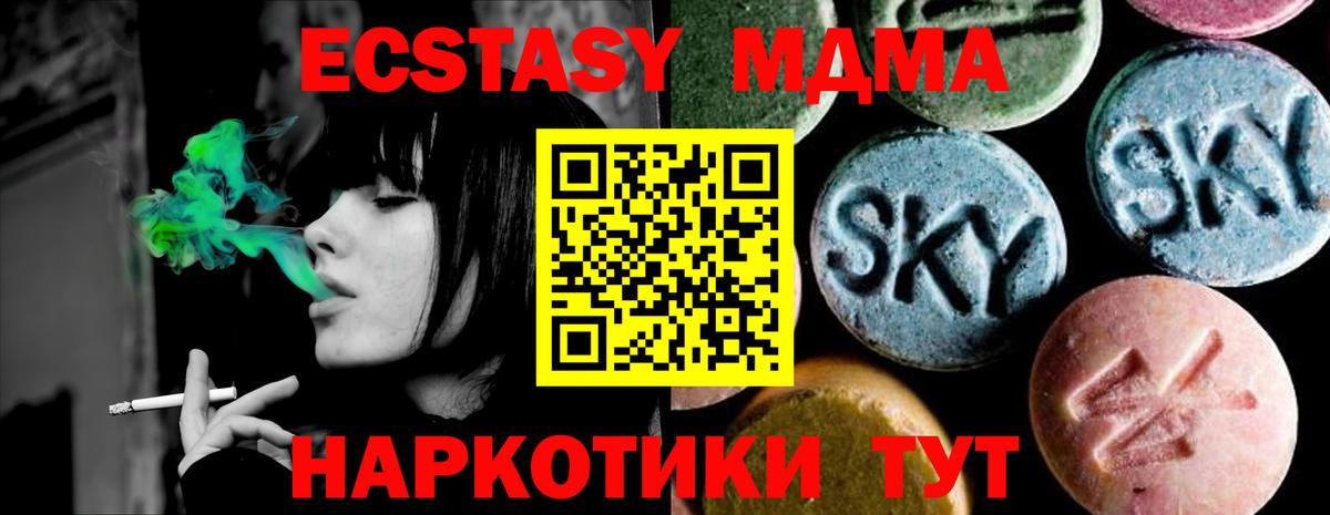 МДМА VHQ  МДМА VHQ  Избербаш 