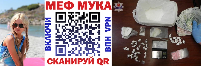 МЯУ-МЯУ 4 MMC  hydra ТОР  Избербаш 