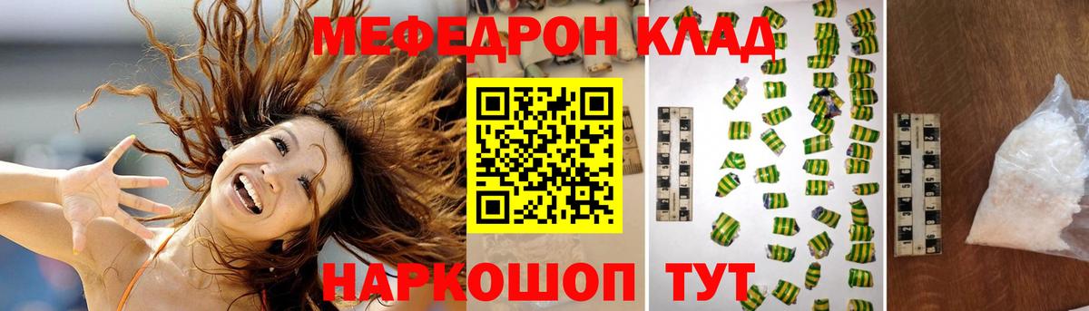 Избербаш  Меф  Мефедрон VHQ  Вход с VPN  МЯУ-МЯУ мяу мяу 
