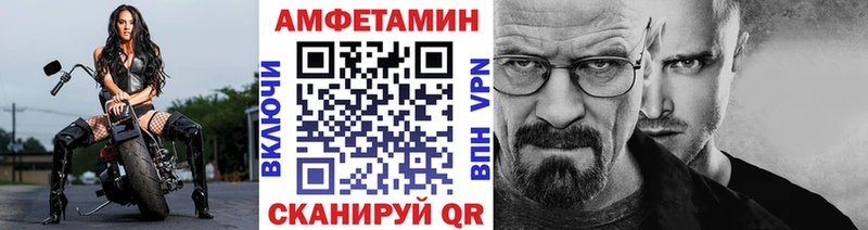 где можно купить ссылка на мегу зеркало Метамфетамин мет Избербаш