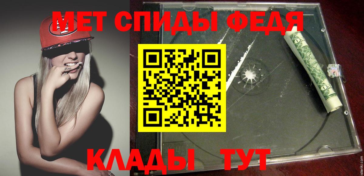 Избербаш  Метамфетамин витя  Вход с VPN 