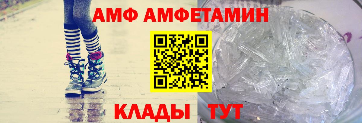 Первитин Декстрометамфетамин 99.9%  Избербаш  Первитин Декстрометамфетамин 99.9% 