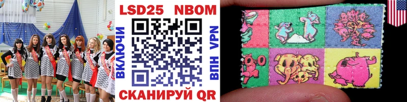 KRAKEN ТОР Избербаш Марки NBOMe 1,8мг