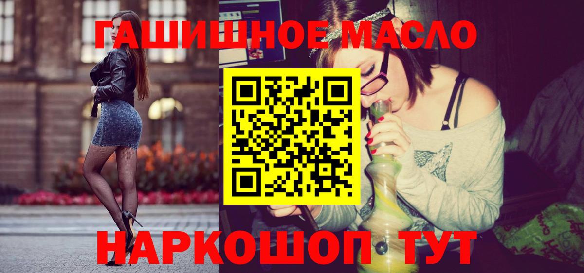 Дистиллят ТГК жижа  Дистиллят ТГК вейп  Избербаш 