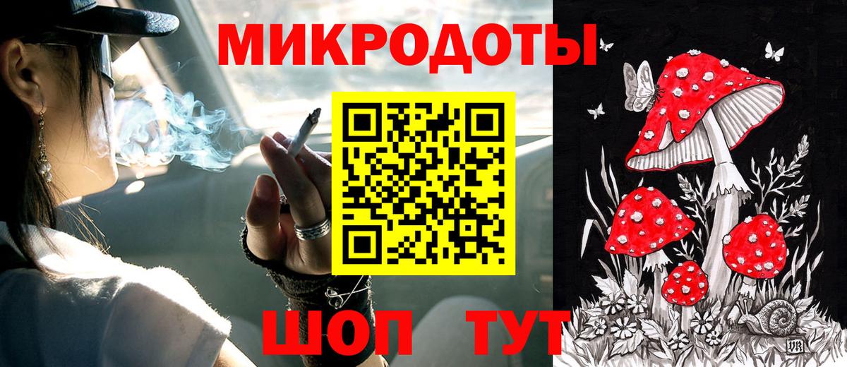 Псилоцибиновые грибы прущие грибы Избербаш