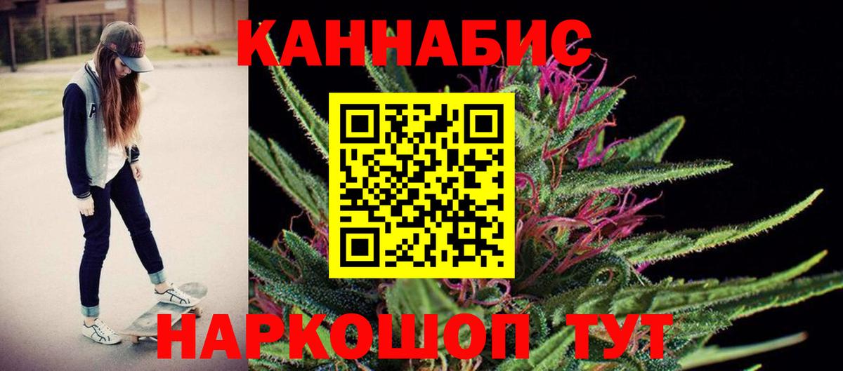 Каннабис тримм  Каннабис семена  Марихуана AK-47  Вход с VPN  Каннабис планчик  Избербаш 