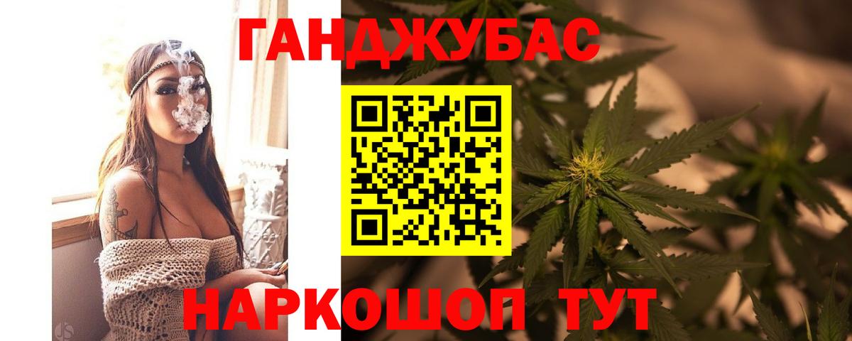 АМФЕТАМИН Избербаш